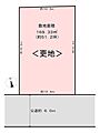 南側6ｍ公道、...