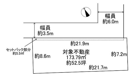 現況更地