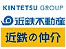 その他：住宅ローンからお住み替えに関することなどなんでもご質問ください！