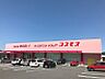 周辺：ディスカウントドラッグコスモス西風新都店（748m）