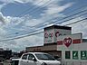 その他：コープ東広島まで532m