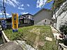 その他：日当たりの良い整形地。お庭を広くとった平屋や、開放的な二階リビングの住まいなど、理想の住まいを建築できます。