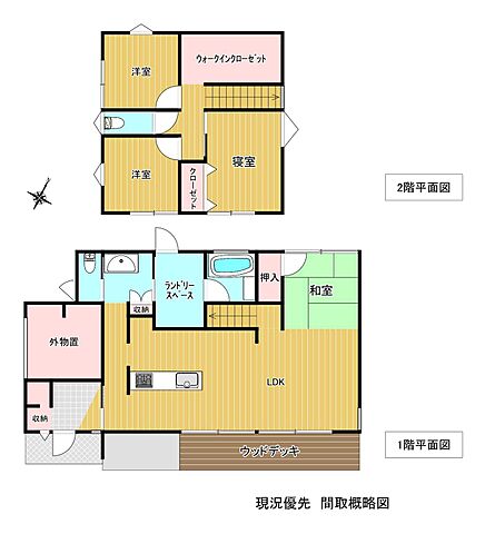 間取り 岩国市室の木町2丁目