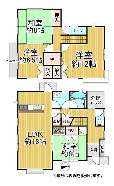 外観