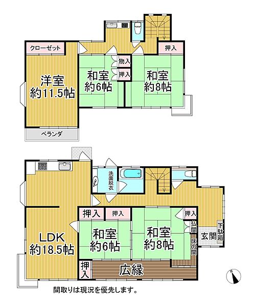 外観