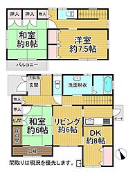 JR山陽本線 宮内串戸駅 バス20分 陽光台中央下車 徒歩1分
