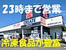 周辺：ドラッグストア　１０００ｍ