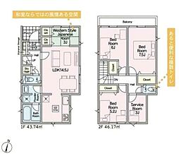 藤沢市城南第6（I期）　5号棟