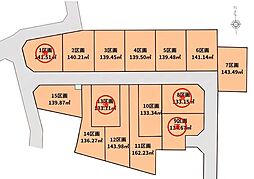 相模原市中央区淵野辺本町3丁目 5区画
