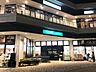 周辺：カインズ横浜いずみ野店 徒歩20分。 1580m