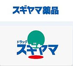 生駒マンション 403 ｜ 愛知県名古屋市北区生駒町4丁目77（賃貸マンション1LDK・4階・42.66㎡） その17