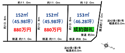 物件画像 小田原市中村原3区画 住宅用地