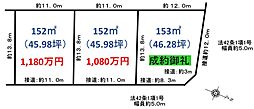 物件画像 小田原市中村原3区画 住宅用地