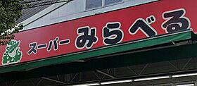 コーポオカダＩ 103 ｜ 東京都北区上十条３丁目26-7（賃貸マンション1K・1階・20.00㎡） その19