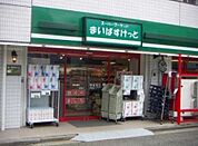 まいばすけっと都電梶原駅南店 徒歩5分。 330m