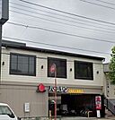 バーミヤン尾久店 徒歩7分。 540m
