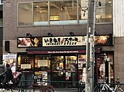 いきなりステーキ駒込店 徒歩13分。 1010m