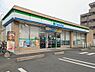 周辺：【コンビニエンスストア】ファミリーマート 浜松半田山四丁目店まで323ｍ