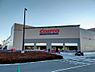 周辺：【スーパー】COSTCO WHOLESALE(コストコ ホールセール) 浜松倉庫店まで866ｍ