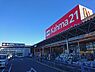 周辺：【ホームセンター】DCMカーマ21浜松店まで1677ｍ