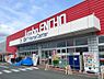 周辺：【ホームセンター】Jumbo ENCHO(ジャンボエンチョー) 浜松店まで1512ｍ