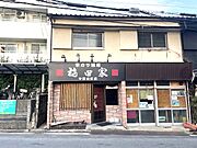 『四条畷市中野本町貸店舗』家賃6,6000円