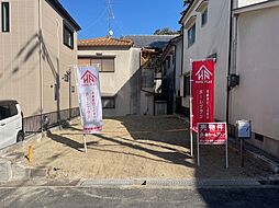 物件画像 枚方市茄子作一丁目（建築条件なし）