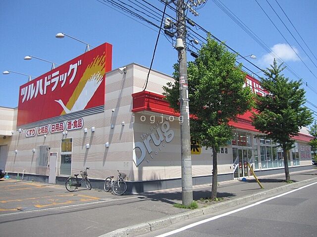 ツルハドラッグ厚別西店 673m
