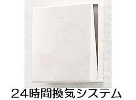 プティ・ブラン東園田  ｜ 兵庫県尼崎市東園田町６丁目49番19号（賃貸アパート1K・2階・25.30㎡） その10