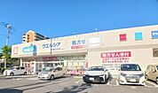 ウエルシア尼崎立花店まで140m