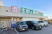 業務スーパー南武庫之荘店まで380m