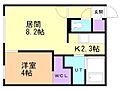 LiveaseKitamaruyama4階6.7万円