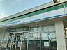 周辺：ファミリーマート 松本沢村店（409m）