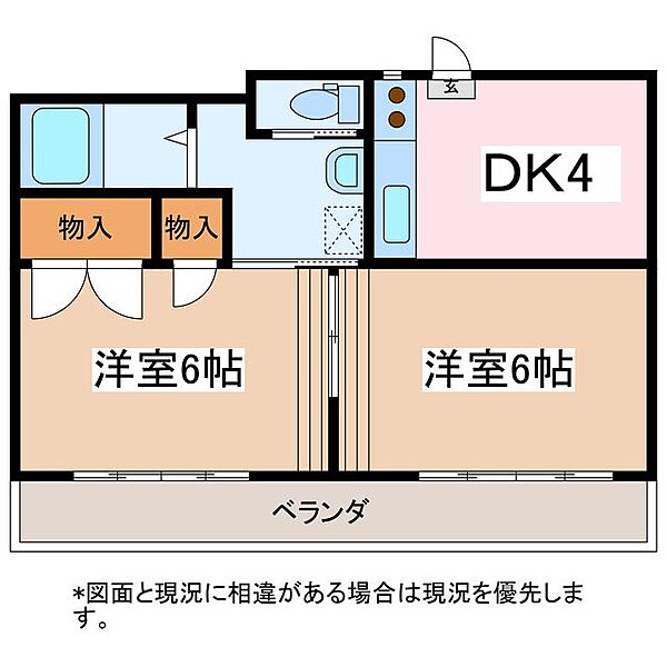 サンハイツ桜町 ｜長野県松本市女鳥羽１丁目(賃貸アパート2DK・2階・39.79㎡)の写真 その2