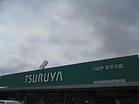 ラピスラズリ  ｜ 長野県松本市大字島立（賃貸アパート1LDK・1階・31.21㎡） その16