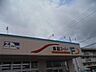 周辺：食彩スーパーF岡田店（494m）