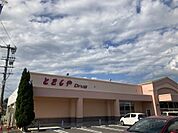 クスリのとをしや薬局 松本高宮店（275m）