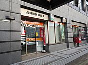 長野駅前郵便局（242m）