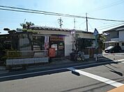 伊勢宮簡易郵便局（290m）