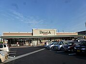 デリシア 安茂里店（922m）