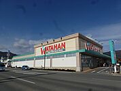 綿半ホームエイド 檀田店（1552m）