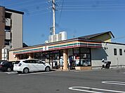 セブンイレブン 長野鍋屋店（650m）
