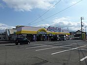 アメリカンドラッグ柳原店（2002m）