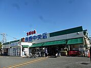 生鮮市場JC長野中央店（541m）