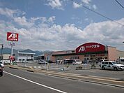 クスリのアオキ 稲葉店（1073m）