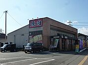 あっぷるぐりむバーンズ平林店（476m）