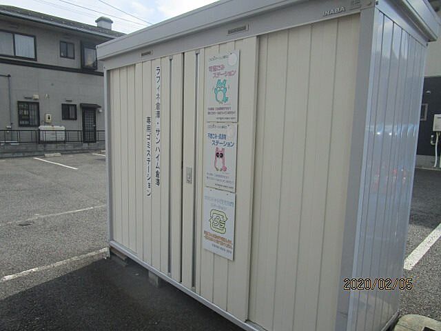 その他