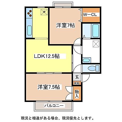 ベルメゾン裾花MW棟_間取り_0