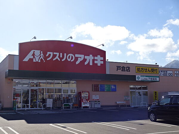 ガーデンプレイス　戸倉