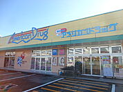 アメリカンドラッグ 杭瀬下店（646m）